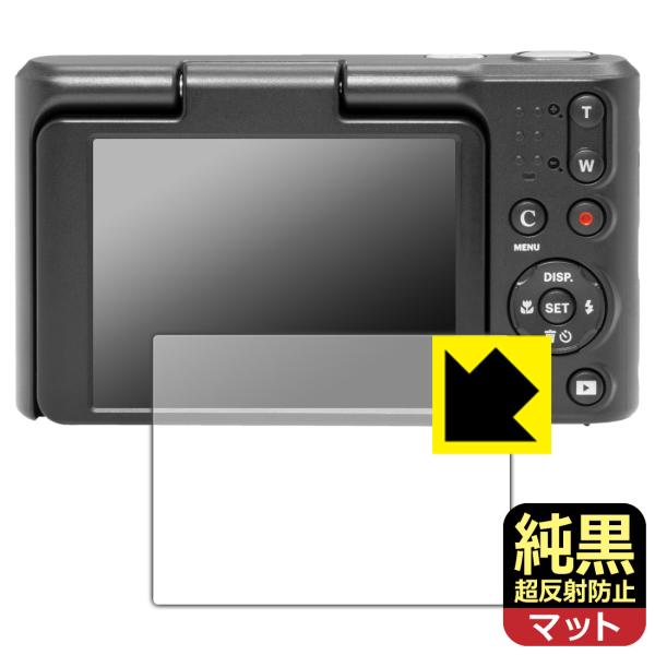 KODAK PIXPRO C1 対応 純黒クリア[超反射防止] 保護 フィルム 反射低減 防指紋 日...