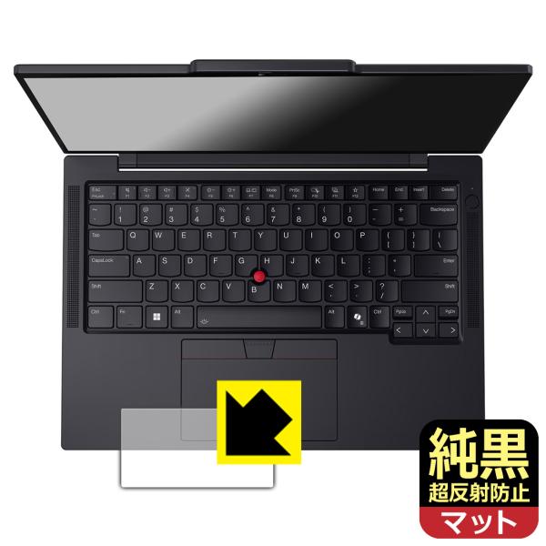 ThinkPad T14s Gen 6 対応 純黒クリア[超反射防止] 保護 フィルム [クリックパ...