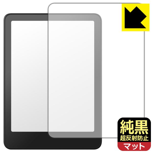 Kindle Colorsoft (第1世代・2025年モデル) / キッズモデル 対応 純黒クリア...