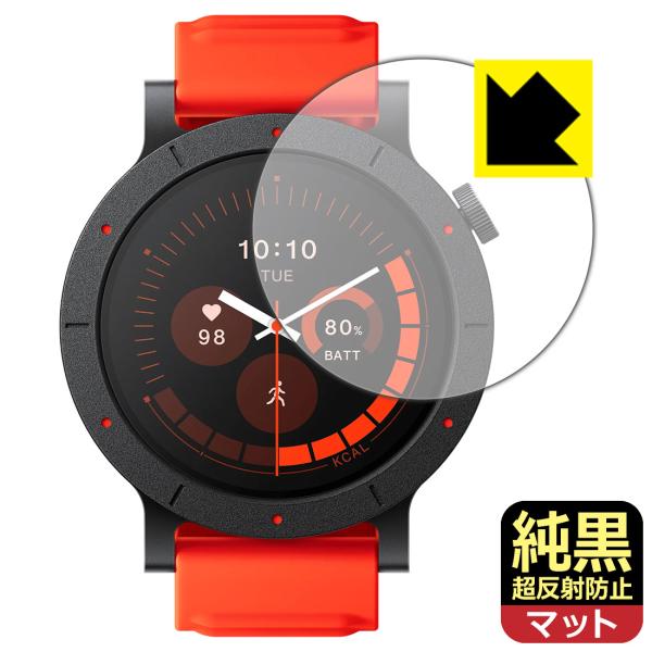 CMF Watch 3 Pro 対応 純黒クリア[超反射防止] 保護 フィルム 反射低減 防指紋 日...