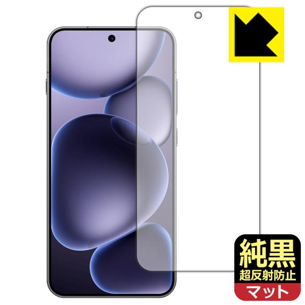 OPPO Find X8s 対応 純黒クリア[超反射防止] 保護 フィルム [指紋認証対応] 反射低...