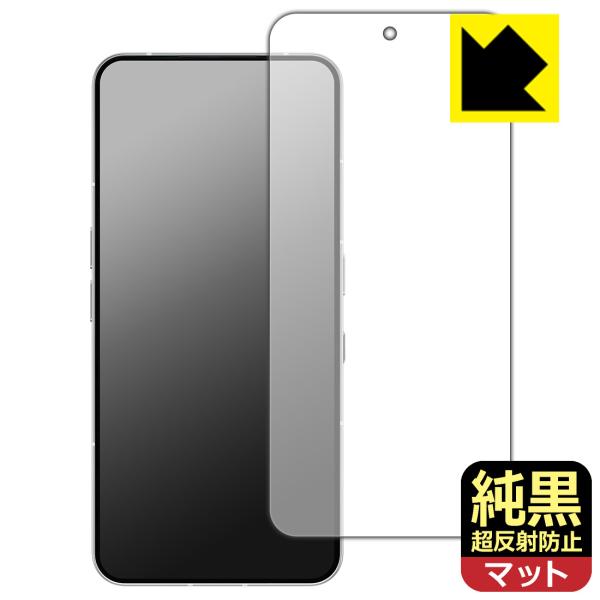 Nothing Phone (3) 対応 純黒クリア[超反射防止] 保護 フィルム [画面用] [指...