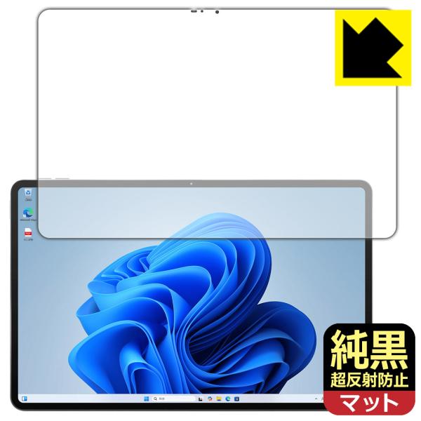 aiwa tab WS12 (JA4-TBW1201-H/JA4-TBW1201-P) 対応 純黒ク...