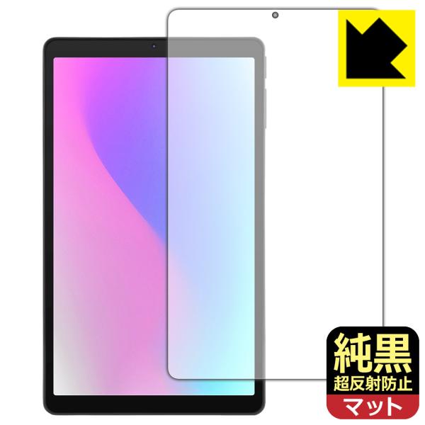 aiwa tab AS8L-2 (JA5-TBA0804) 対応 純黒クリア[超反射防止] 保護 フ...