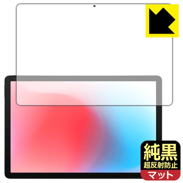 aiwa tab AS11L-2 (JA5-TBA1102) 対応 純黒クリア[超反射防止] 保護 ...