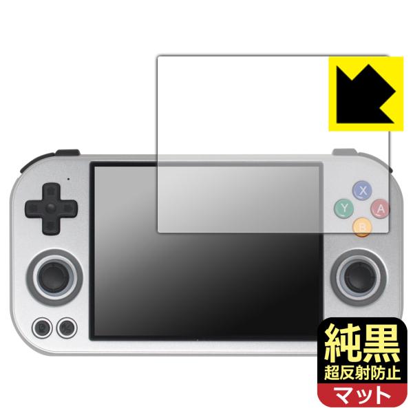 ANBERNIC RG 477M 対応 純黒クリア[超反射防止] 保護 フィルム 反射低減 防指紋 ...