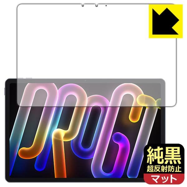 Lenovo Xiaoxin Pad Pro GT 11.1 (TB710FU) 対応 純黒クリア[...