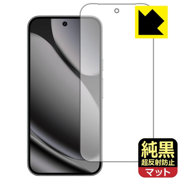Google Pixel 10 Pro XL 対応 純黒クリア[超反射防止] 保護 フィルム [画面...