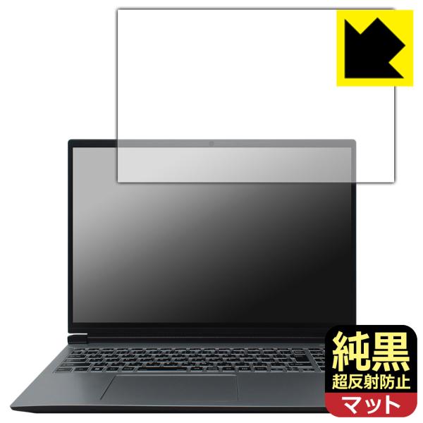 DAIV R6シリーズ 対応 純黒クリア[超反射防止] 保護 フィルム 反射低減 防指紋 日本製
