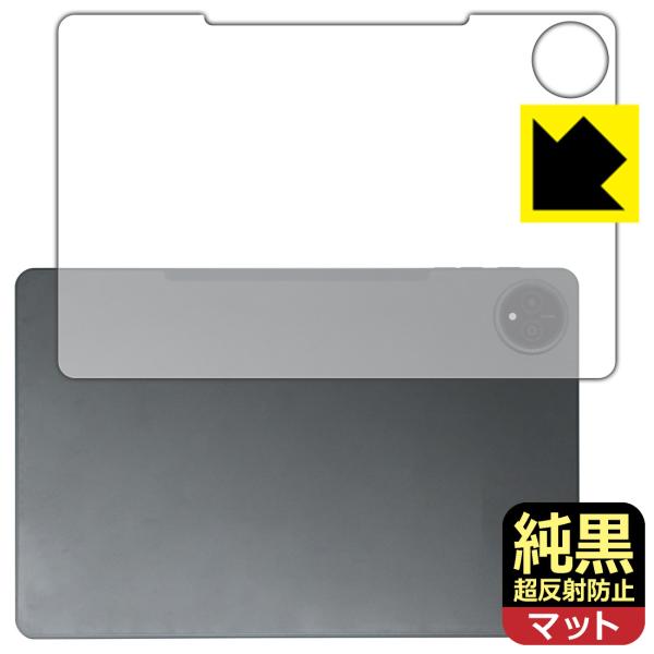 HEADWOLF WPad 7 対応 純黒クリア[超反射防止] 保護 フィルム [背面用] 反射低減...