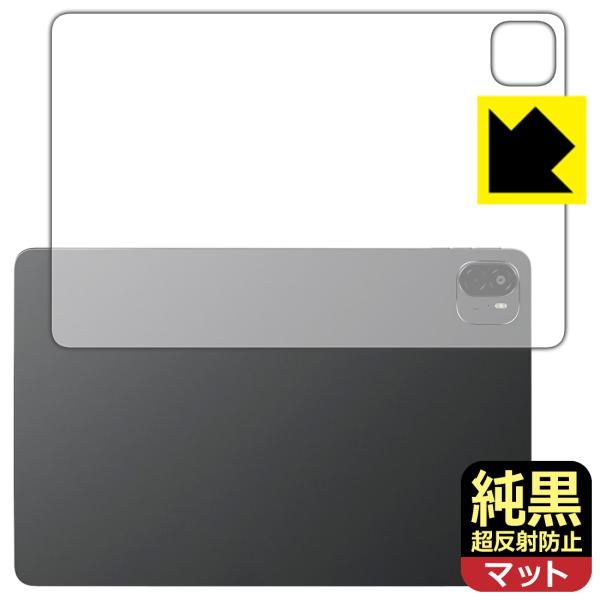 ALLDOCUBE Ultra Pad 対応 純黒クリア[超反射防止] 保護 フィルム [背面用] ...