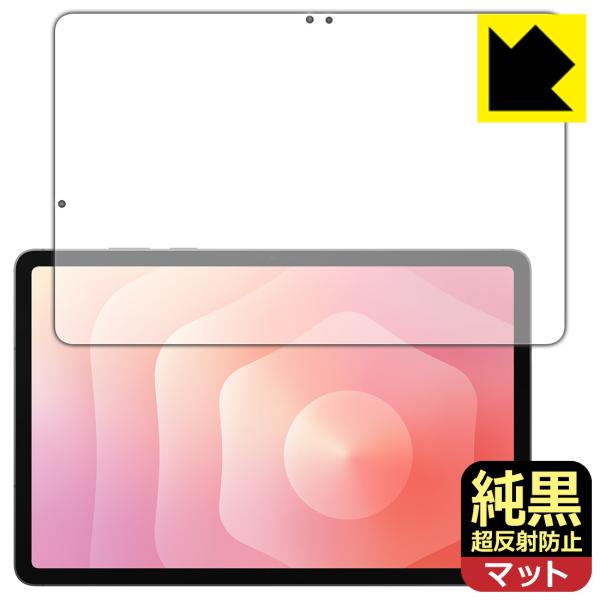 Galaxy Tab S11 対応 純黒クリア[超反射防止] 保護 フィルム [画面用] [指紋認証...