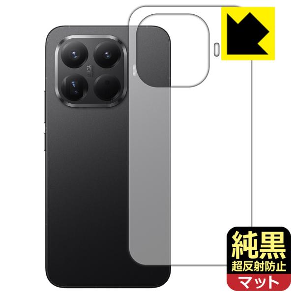 Xiaomi 15T Pro 対応 純黒クリア[超反射防止] 保護 フィルム [背面用] 反射低減 ...