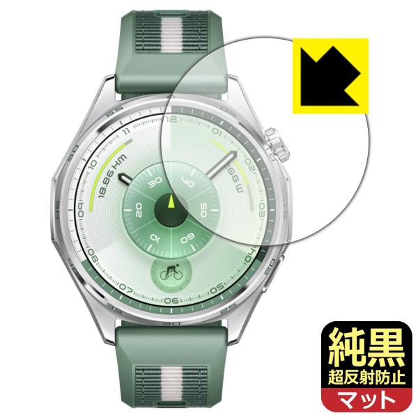 HUAWEI WATCH GT 6 [ケースサイズ 46mm用] 対応 純黒クリア[超反射防止] 保...