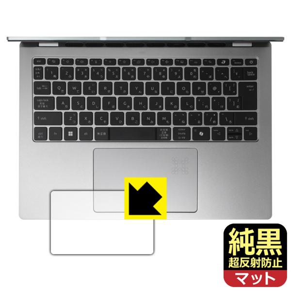 Acer Swift Go 14 AI (SFG14-64シリーズ) 対応 純黒クリア[超反射防止]...