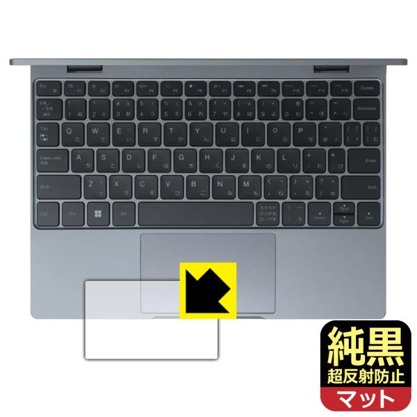Zwide Mini Laptop NA105H 対応 純黒クリア[超反射防止] 保護 フィルム [...