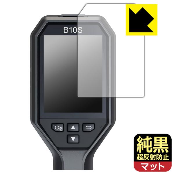 HIKMICRO サーモグラフィー B10/B10S/B11/B20/B20S/B1L/B2L 対応...