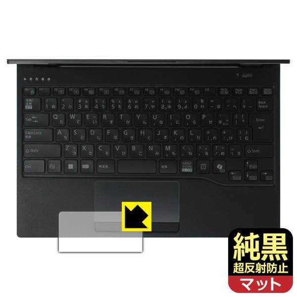 LIFEBOOK Uシリーズ U9414/R, U9414/RW, U9414/V 対応 純黒クリア...