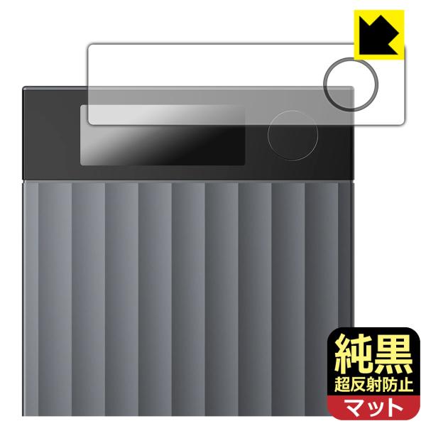 Plaud Note Pro AIボイスレコーダー 対応 純黒クリア[超反射防止] 保護 フィルム ...