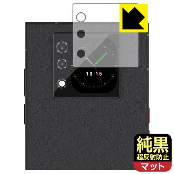 Unihertz Titan 2 対応 純黒クリア[超反射防止] 保護 フィルム [サブディスプレイ...