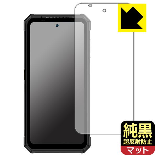 蔵衛門Pocket Tough (KCG02) 対応 純黒クリア[超反射防止] 保護 フィルム 反射...