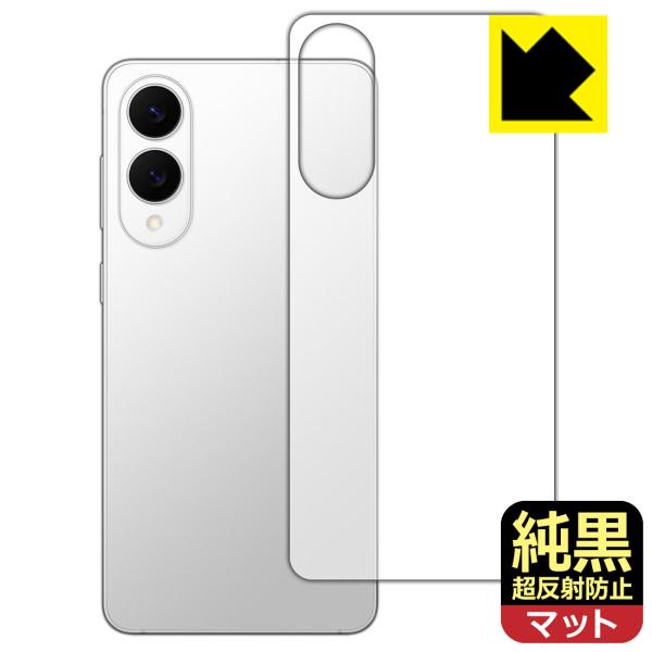 Galaxy S25 edge 対応 純黒クリア[超反射防止] 保護 フィルム [背面用] 反射低減...