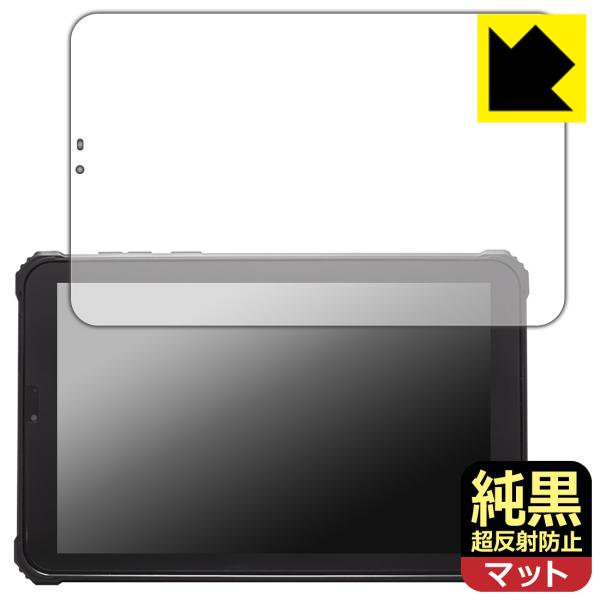 蔵衛門Pad mini (KMN03) 対応 純黒クリア[超反射防止] 保護 フィルム 反射低減 防...