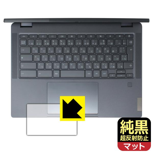Lenovo IdeaPad Flex 570i Chromebook Plus 対応 純黒クリア[...