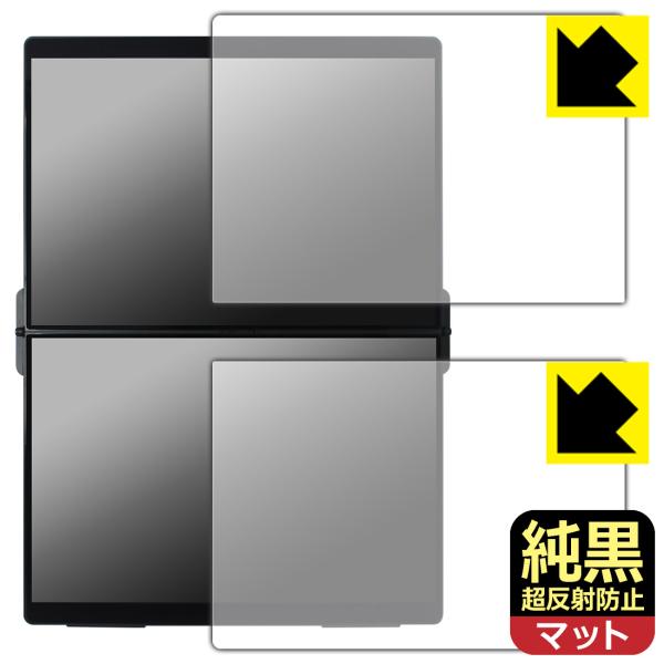 EHOMEWEI 14.2インチ デュアルモニター XP-142PW / XP-142NW 対応 純...