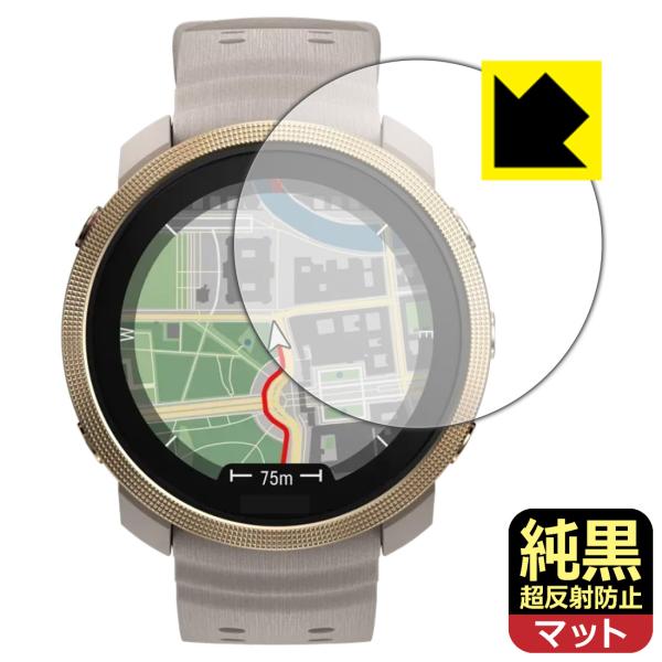 Polar Vantage M3 対応 純黒クリア[超反射防止] 保護 フィルム 反射低減 防指紋 ...