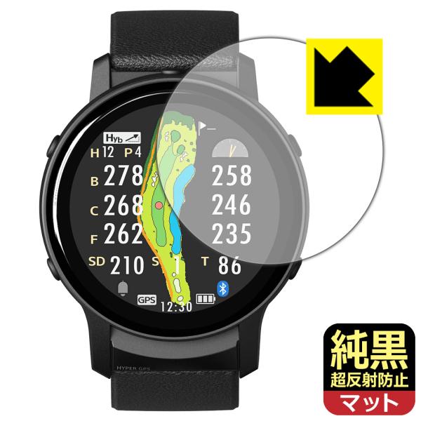 THE GOLF WATCH GS601 対応 純黒クリア[超反射防止] 保護 フィルム 反射低減 ...