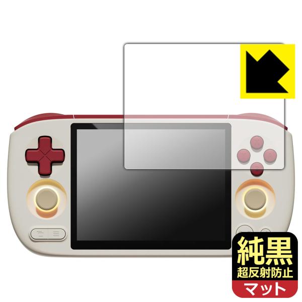 AYANEO Pocket AIR mini 対応 純黒クリア[超反射防止] 保護 フィルム 反射低...