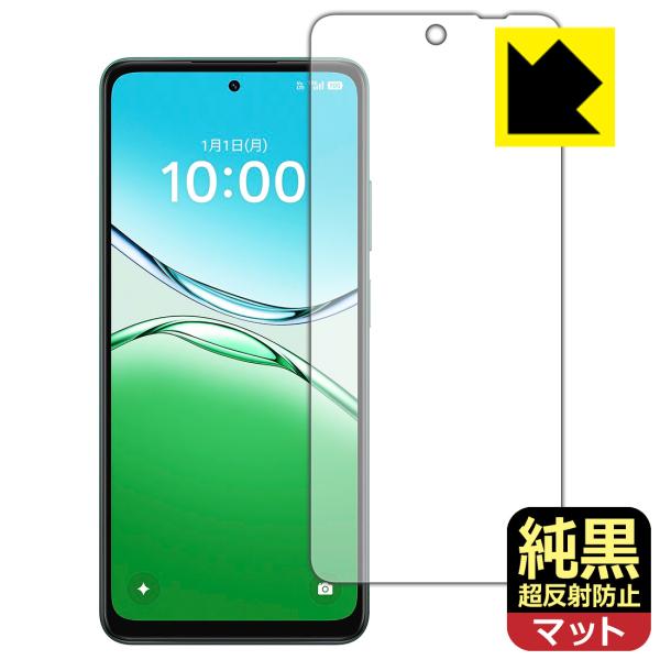 OPPO A5 5G (OPG06/A502OP/CPH2735) 対応 純黒クリア[超反射防止] ...