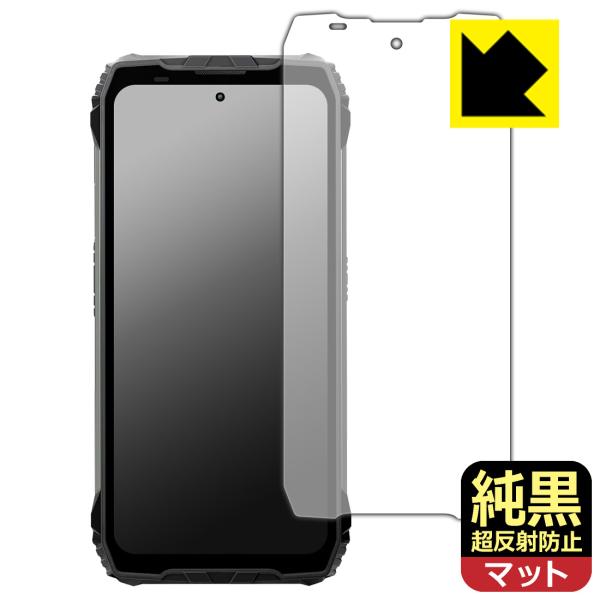Blackview XPLORE 2 シリーズ 対応 純黒クリア[超反射防止] 保護 フィルム [指...