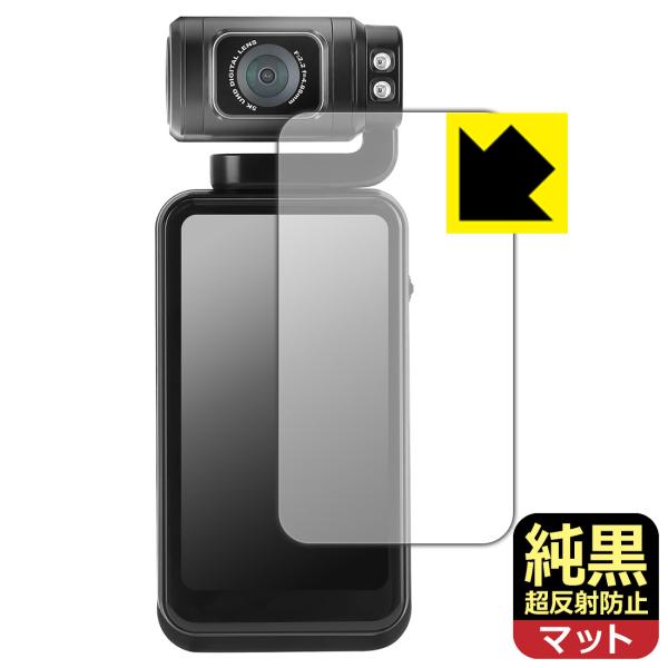 ORDRO M3 ポケットカメラ 対応 純黒クリア[超反射防止] 保護 フィルム 反射低減 防指紋 ...
