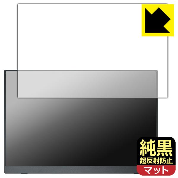 MAGICRAVEN KEEPTIME 16インチ モバイルモニター P160QH6G 対応 純黒ク...