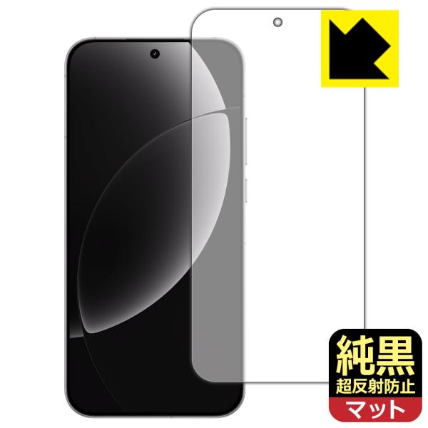 realme GT8 対応 純黒クリア[超反射防止] 保護 フィルム [指紋認証対応] 反射低減 防...