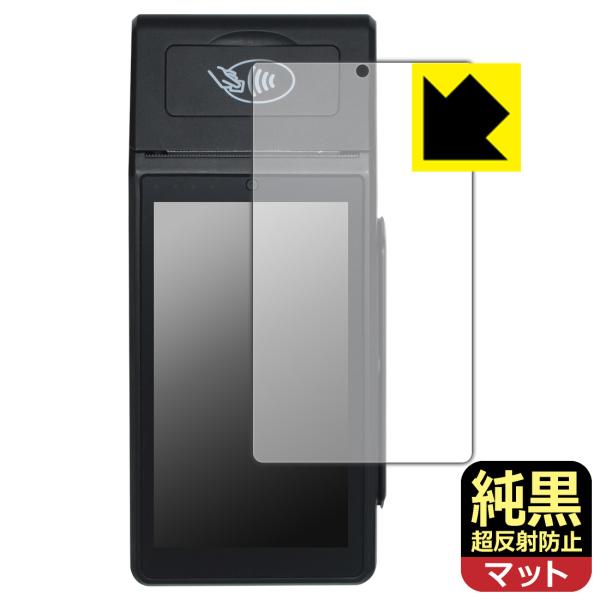 モバイル決済端末 Smart POS Terminal KS8226 / AT-M100 対応 純黒...