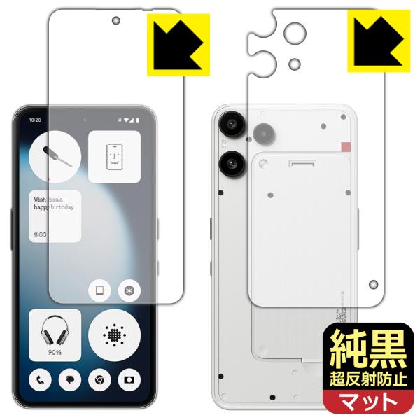 Nothing Phone (3a) Lite 対応 純黒クリア[超反射防止] 保護 フィルム [両...
