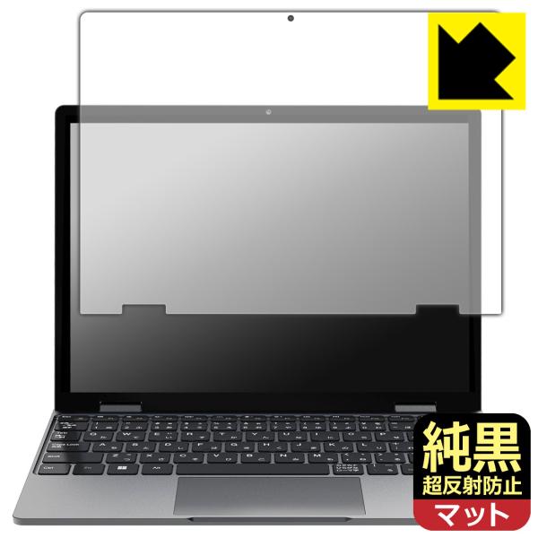 TENKU Note Pro 対応 純黒クリア[超反射防止] 保護 フィルム 反射低減 防指紋 日本...