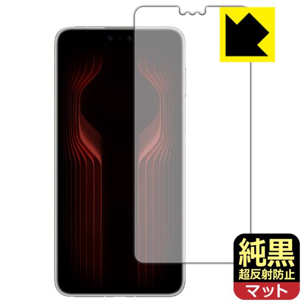 HUAWEI Mate 70 RS ULTIMATE DESIGN 対応 純黒クリア[超反射防止] ...