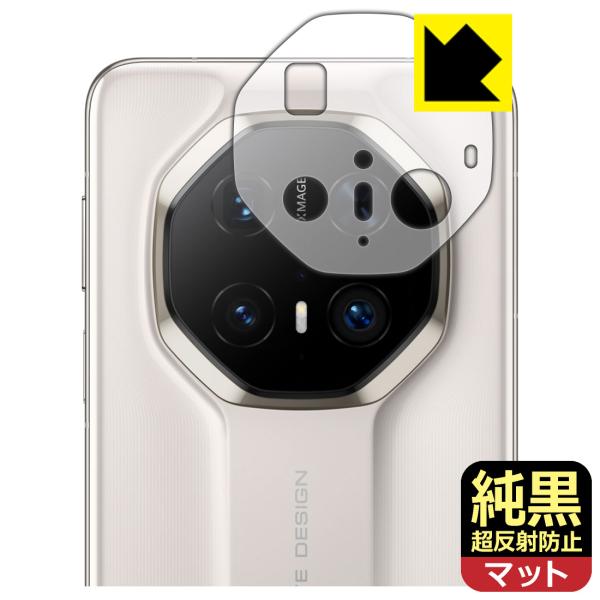 HUAWEI Mate 70 RS ULTIMATE DESIGN 対応 純黒クリア[超反射防止] ...
