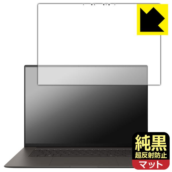 ASUS Zenbook S 16 (UM5606WA/UM5606KA) 対応 純黒クリア[超反射...