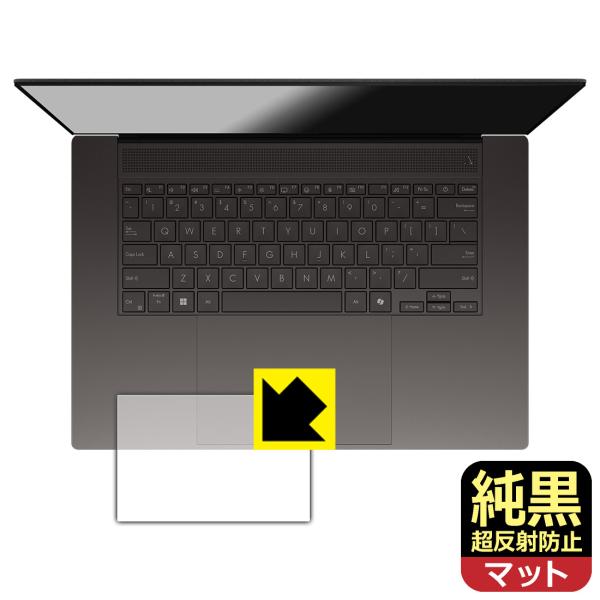 ASUS Zenbook S 16 (UM5606WA/UM5606KA) 対応 純黒クリア[超反射...
