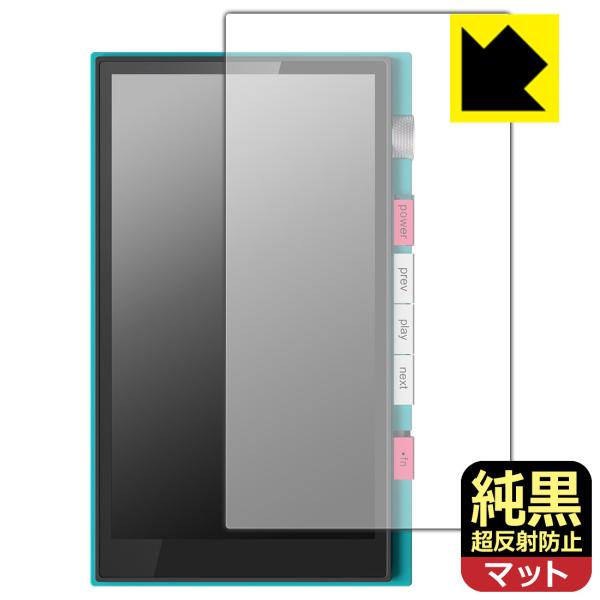 HiBy M500 Hatsune Miku Edition 対応 純黒クリア[超反射防止] 保護 ...