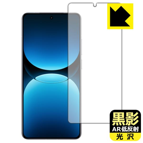 realme GT7 Pro Racing Edition 対応 黒影[AR低反射・光沢] 保護 フ...