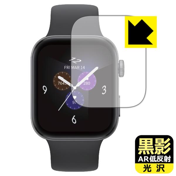 au Smart Watch (ASW2501B / ASW2501W) 対応 黒影[AR低反射・光...