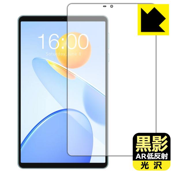 Teclast P50 Mini 対応 黒影[AR低反射・光沢] 保護 フィルム 日本製