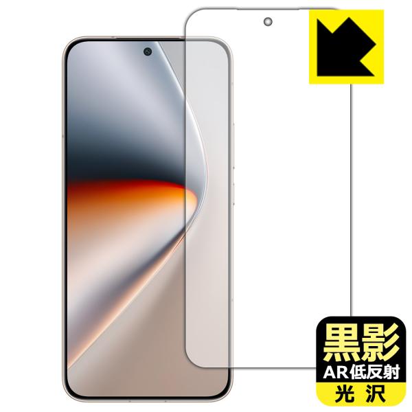 Honor GT Pro 対応 黒影[AR低反射・光沢] 保護 フィルム [指紋認証対応] 日本製