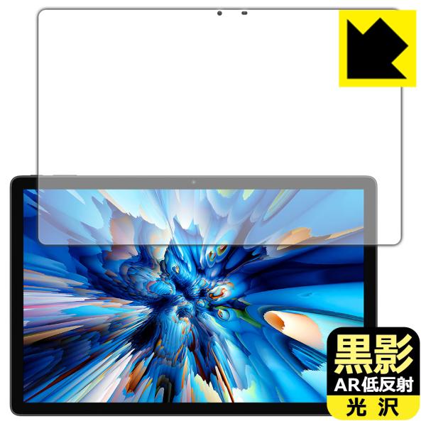 Blackview MEGA 8 対応 黒影[AR低反射・光沢] 保護 フィルム 日本製